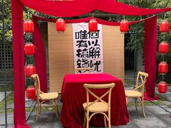 -竹吟山房