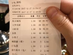 账单-79号渔船海鲜饭店(华强北店)