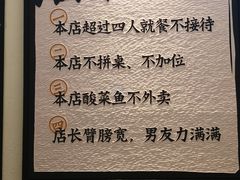 -太二酸菜鱼(福州泰禾店)