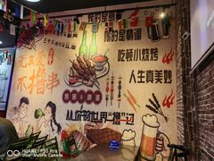 -雪中炭串吧(沙子口店)
