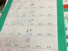 -联兴酒家