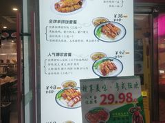 -陈光记烧腊(长寿路店)