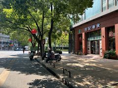 -左记港食(融科天城店)