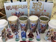 -山住茶(鲁商中心沿街店)