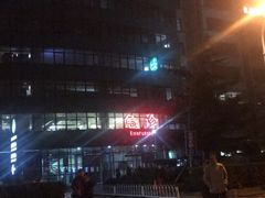 -首都医科大学附属北京友谊医院(西城院区)