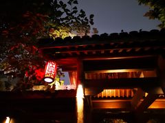 -运河游船(武林门码头)