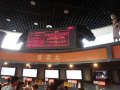 -奥斯卡国际影城(杜比全景声&4D激光店)