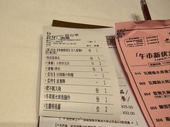 账单-唐苑酒家·岭南粤菜名店(太古仓店)