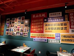 -蚝堡海鲜·威海菜·海肠捞饭·烧烤·亚洲吃蚝公司(幸福门店)