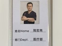 -北京地坛口腔门诊部