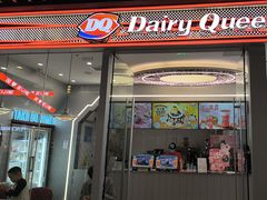 -DQ·蛋糕·冰淇淋(通州万达店)