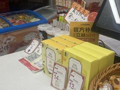 -五芳斋(临平星光街店)