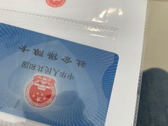 -上海交通大学医学院附属瑞金医院(总院)