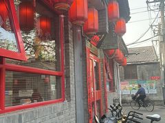 -多味居(剪子巷店)