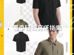 -五环Outlets(高新工厂店)