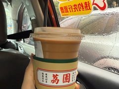 -荔園 LaiYuen