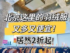 -北京三里屯CHAO酒店