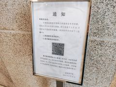 -金陵图书馆