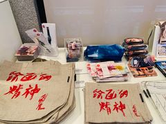 -普拉多博物馆