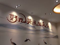 -盛宏鑫·四川鲜鱼馆(一元路店)