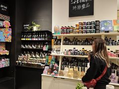 -LUSH(威尼斯人店)