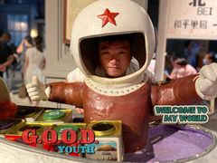 -和平菓局(王府井店)