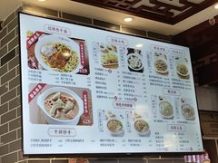 -蔡林记(丹尼斯6天地店)