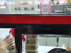 -王萍面皮(桃园二巷店)