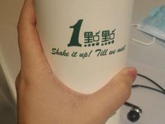 -1点点(银座和谐广场店)
