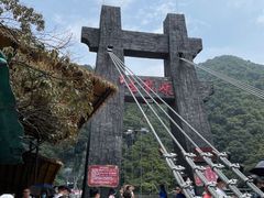 -古龙峡云天玻霸