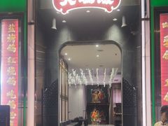 -大鸽饭(体育西路店)