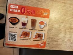 -大快活(丽丰店)