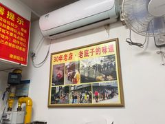 -无名氏面馆(邮电路店)