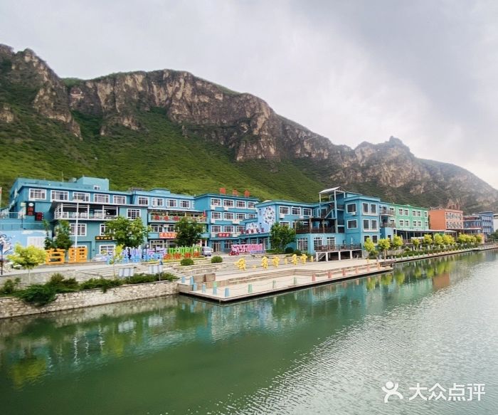 百里峡七彩艺术小镇图片