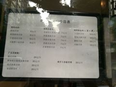 菜单-海曙西区老大房(孝闻街店)