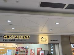 -静宜和她的朋友(星海广场店)
