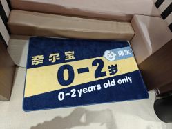 -奈尔宝·儿童乐园·亲子餐厅(长沙运达汇店)