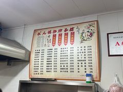 -状元楼(东大街店)