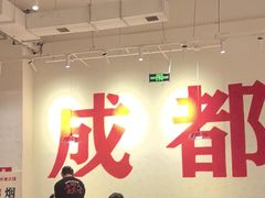 -冯校长老火锅(中联广场店)