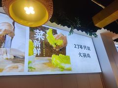 -沧州成老灶火锅鸡(鹿泉总店)