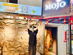 -MOJO密室逃脱(中街旗舰店)