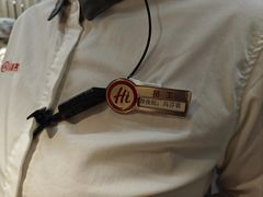-海底捞火锅(大唐店)