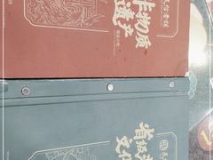 -民信老铺(华盖路店)