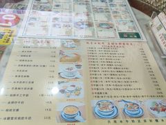 -广信牛奶甜品世家(台东店)