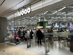 -鹿岛生活(熙地港店)