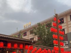 -沙州食驿·非遗小吃夜市