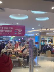 -孩子王童乐园(衡阳万达店)