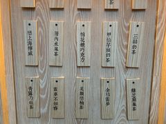 -厝内小眷村(西单大悦城店)
