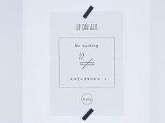 大堂-UP ON AIR