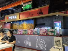 -阿甘锅盔(合生汇购物中心店)